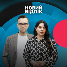 Українське радіо слухати онлайн