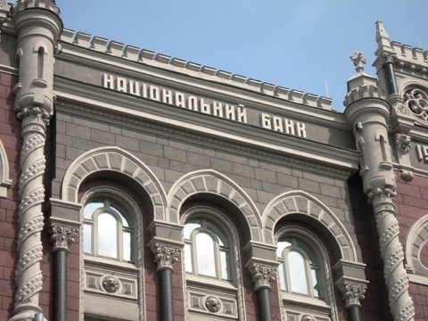 Ukraine's international reserves expand by 1.1% in July – NBU