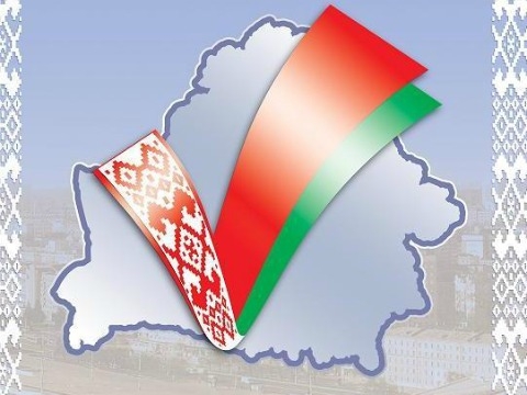 Явка на виборах у Білорусі перевищила 50 відсотків