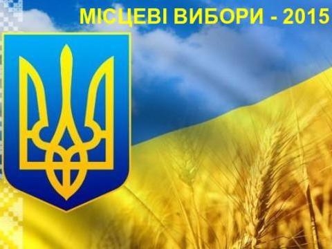 В Україні стартували вибори до місцевих органів влади