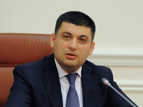 Volodymyr Groisman: this year it is expected to stabilize national economy