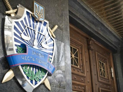 Court ruling on confiscation involving Yanukovych classified 