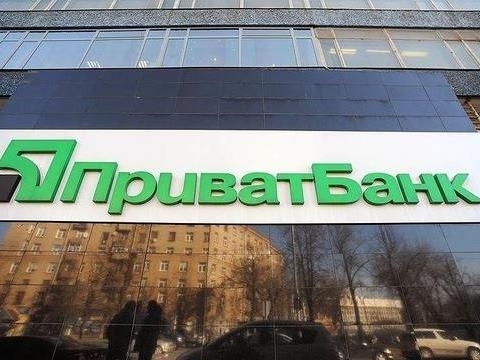 PrivatBank recognized best Ukrainian bank at currency market in Eastern and Central Europe