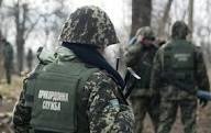 Ukrainische Grenzsoldaten beschossen
