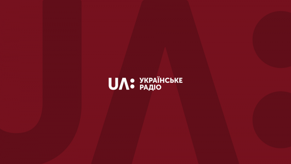 Спецефіри Українського радіо щодо ситуації на Азовському морі