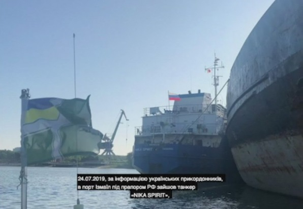 СБУ: затримано російський танкер, що блокував українські кораблі в Керченській протоці