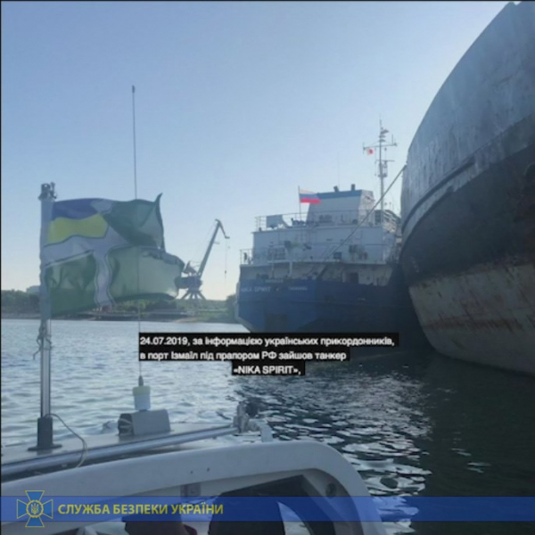 Моряки із затриманого російського танкера вертаються додому, судно залишається в Ізмаїлі