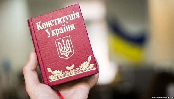 "Цікава Конституція": на Українському радіо стартує новий проєкт про Основний Закон