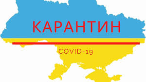 Kievul și 18 regiuni ale Ucrainei – în zona „roșie” de carantină