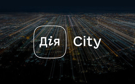 "Дія.City": заступник міністра Борняков про новий проєкт Мінцифри для сфери IT
