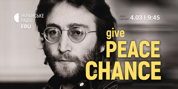 150 радіостанцій одночасно транслюватимуть пісню Джона Леннона заради миру в Україні