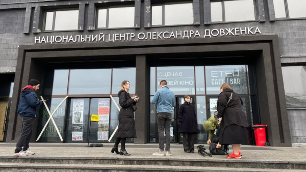 Гончарук: "Обшуки в Довженко-Центрі можуть свідчити про рейдерське захоплення"