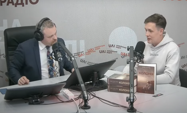 Макс Кідрук презентував новий роман "Колонія" в ефірі Українського радіо